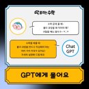 꼼꼼이 수학 이미지