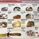 명가원부대찌게 네이버블로그