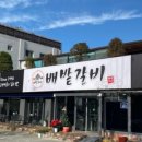 분당-388 이미지