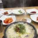 동천진미국밥 이미지