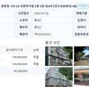 성오로89번길 이미지