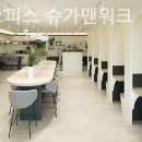 인천고려오피스 이미지