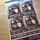 족발슈퍼여천점 이미지