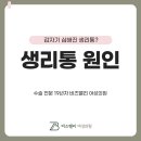 비즈밸리여성의원 이미지