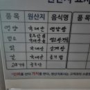 불로초영양탕