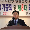 김정권축사 이미지