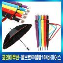 (주)양산패션