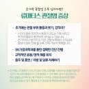 고유가정의학과의원 이미지