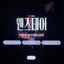 땡큐댕댕 | [Sep-25] 살아라 그대는 그 뭐냐.. 그거다