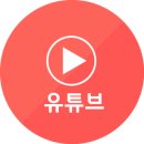 연수토건