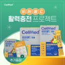 비바프로젝트