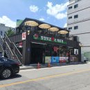 평창보건약국 이미지