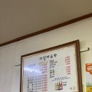 자갈매운탕집