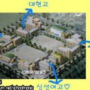 신선여자고등학교 이미지