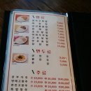 원차우 이미지