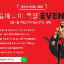 코디 로즈＆디스코 인페르노/CM 펑크/새미 제인＆카멜로 헤이즈 外 이미지