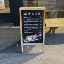 스시떼