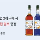 고고커피 네이버블로그