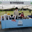 새울길영농조합법인 이미지