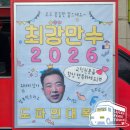 인천중학교 내 이미지