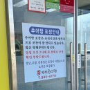 2015046 | 추어탕맛집 불로동 대구추어탕 내돈내산 주말 웨이팅 후기