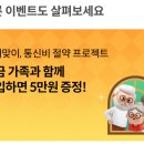 M통신 | KTM모바일 알뜰 통신 사용 후기