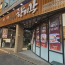 향미각 | [청주/가경동] 불맛 가득 청주중식 끝판왕 '향미각' 후기!