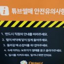 오렌지키즈카페 이미지