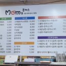 맘스분식 이미지