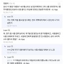 전 빅뱅 멤버 승리 교도소 썰 이미지
