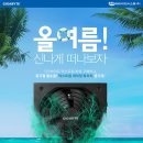 판촉파워