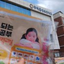 문성초등학교 앞 이미지