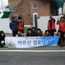 광평경로당 이미지