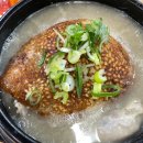 형과아우누룽지삼계탕&왕갈비탕 터미널점 | 형과아우 누룽지삼계탕 맛집 서산터미널점 내돈내산 솔직후기