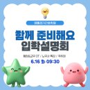 영통경기간호학원,이주노동자와 함께한 산업재해 예방 교육 현장 수원시외국인복지센터 강연 후기