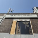 경기도 수원시 영통구 매영로248번길 | 수원 목공체험 가능한 한국목공교육개발원 내돈내산 방문 후기