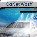 제트카 셀프세차장 이미지