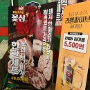 꽃삼(시립) 이미지