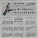 중부음악줄넘기 Daum카페