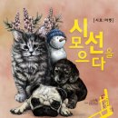 발란스마켓