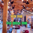 구교협동조합 네이버블로그
