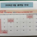 대전월드컵스포츠센터