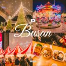 산타빌딩 | 부산 산타마을 크리스마스 빌리지 패스트트랙 입장료 주차 후기