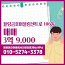 서진공인중개사사무소 네이버블로그