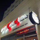 역전할머니맥주 서울송정역점 네이버블로그