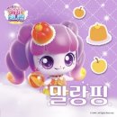 토이캐치 이미지