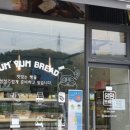 얌얌브레드 이미지