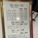 서울남산희래등 이미지