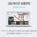 예쁜치과의원 이미지