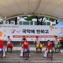 트롯장구(국악) 이미지